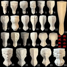 东阳实木精雕欧式家具脚浴室柜脚藏式老虎脚电视柜脚玫瑰花茶几脚