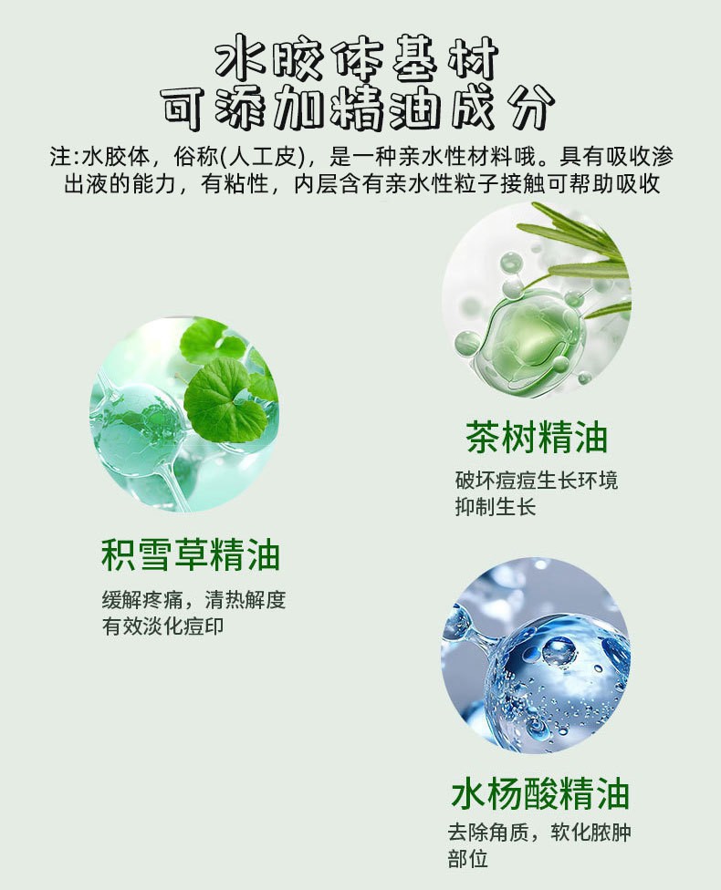 Cross-border wholesale colored star pimple patches acne concealer pus-absorbing portable spot cover invisible blemish stickers independently packaged
