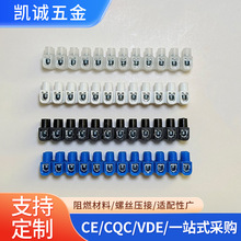 PA8U-12P接线端子加长加宽阻燃PP端子台12p十二位接线端子排批发