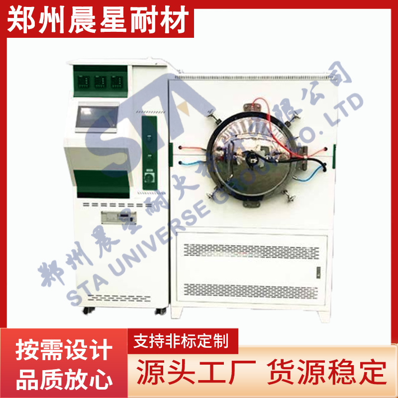 真空脱脂退火钎焊烧结一体炉 脱脂烧结一体炉 环保脱蜡炉