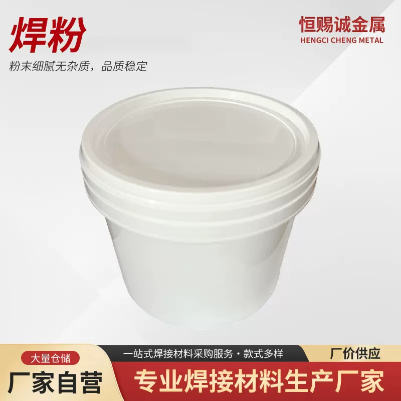 银焊粉助焊剂焊接银管焊粉钢纯银热熔焊接焊粉焊接不吸潮焊粉批发