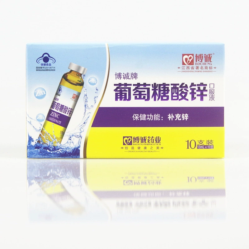 Боченг бренд глюконат цинка пероральный раствор для детей с добавками кальция и железа цинка 10 мл * 10 палат/коробка