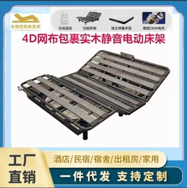 床架/床板;按摩床;其他床类