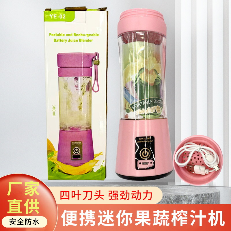 6-Hoja cuchillo cabeza eléctrica mini ciclón exprimidor hogar portátil jugo de fruta taza de jugo ventas directas de la fábrica