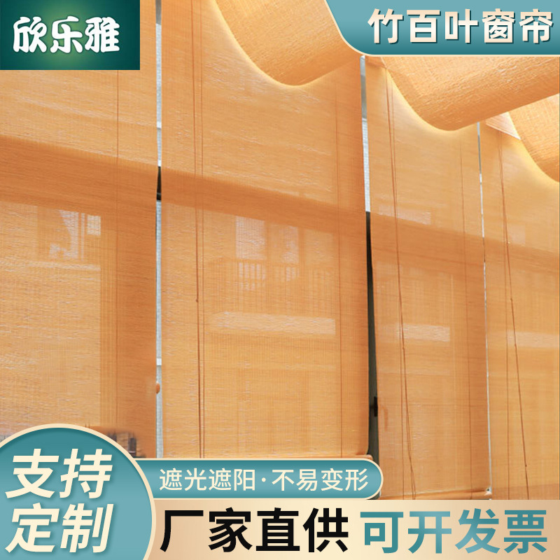 Manufacturer Wholesale Bamboo Blinds Tea Room Blackout Sunshade Manual Roller Blinds Partition Bamboo Curtains New Chinese Style Bamboo Weaving