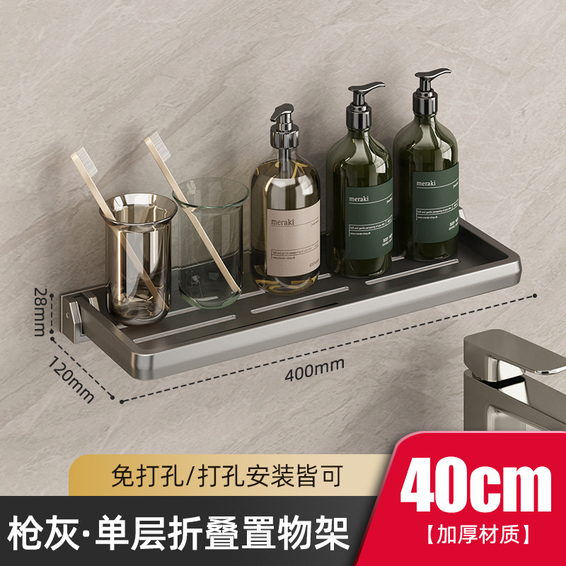 Estantes de baño, lavabo plegable en la pared del baño, estante de almacenamiento de pared sin perforación, artefacto