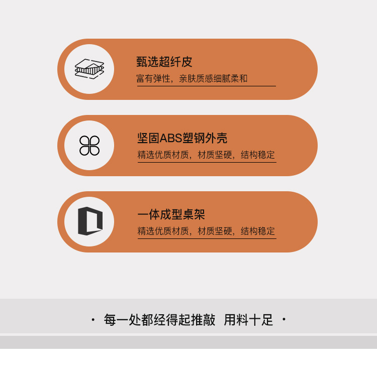 桌椅_10