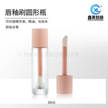 �F؛30ml��ëˢ�۵�Һƿ �A��ƽ���״���ƿ ��覸�ƿ���yƷ����