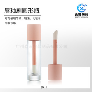 �F؛30ml��ëˢ�۵�Һƿ �A��ƽ���״���ƿ ��覸�ƿ���yƷ����