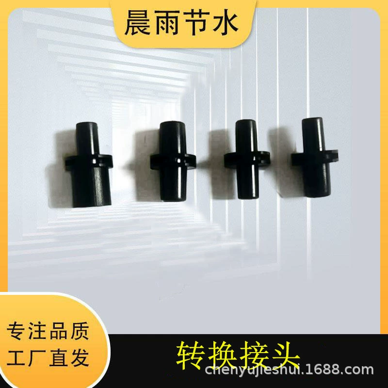 Прямые продажи с фабрики нового материала, одинарный крючок, устройство против капель и насадка, подвесной заземляющий штекер, переходное соединение.