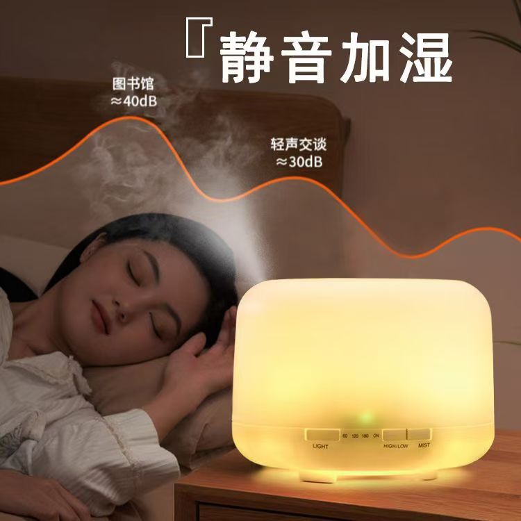 跨境500ML空气加湿器礼品家用香薰机无印同款超声波喷雾大容量|undefined