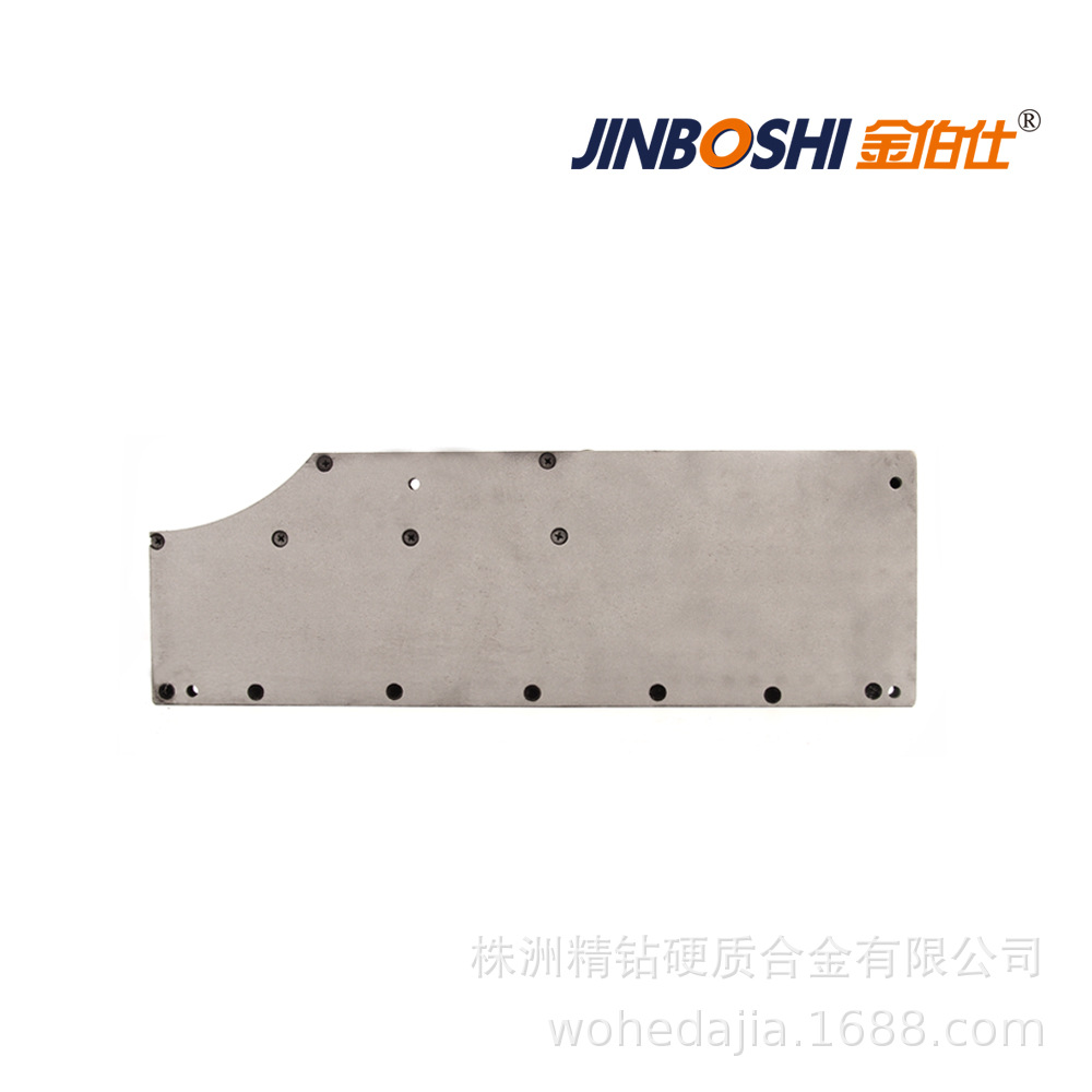 YG15钨钢侧板带孔 线切割弧形碳化钨板 按图纸制造