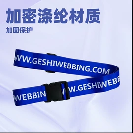 行李带;证件卡、挂绳;狗狗牵引
