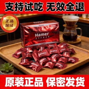 hamer�R������ԭ�b�M����Ʒ���R���ǽ�t���˅������ǽ�ţ�ʺ���