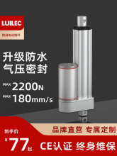 늄��ƗU��s�UҺ��ֱ��24v늙CС��ֱ������ʽ���I������������