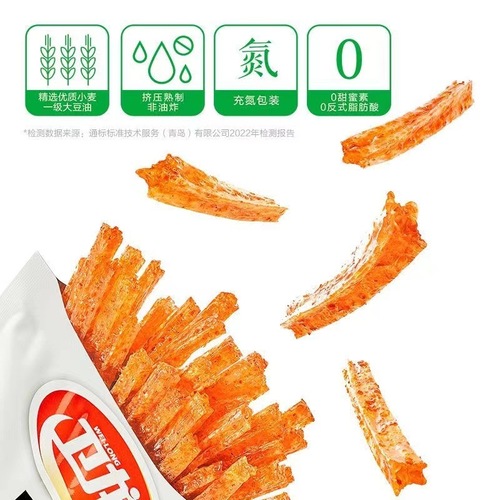 Wailong Spicy Dry Strips Wholesale Spicy Little Dry Strips Wholesale Childhood Nostalgia Candy Snacks Wailong Small Vermicelli Boxed