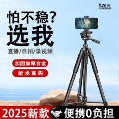 直播支架手机专用2025新款360度旋转懒人多功能高端专业防抖户外