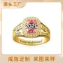 学校定制毕业热销戒指