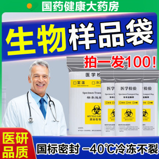 �����Ʒ��ʳƷ���Ӻ�z�˱��\ݔ���ܷ�ʳƷ������΢���t����