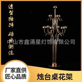 金色落地烛台摆件蜡烛杯浪漫烛光晚餐家居婚礼桌花摆台铁艺蜡烛台
