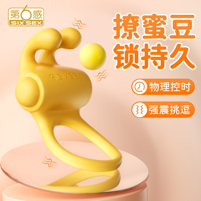 The Sixth Sense Rampant Snail Semen Locking Ring 3-Frequency Strong Vibration Physical Semen Locking Couple Resonance Stimulation Massage for Fun The Sixth Sense Rampant Snail Semen Locking Ring 3-Frequency Strong Vibration Physical Semen Locking Couple Resonance Stimulation Massage for Fun
