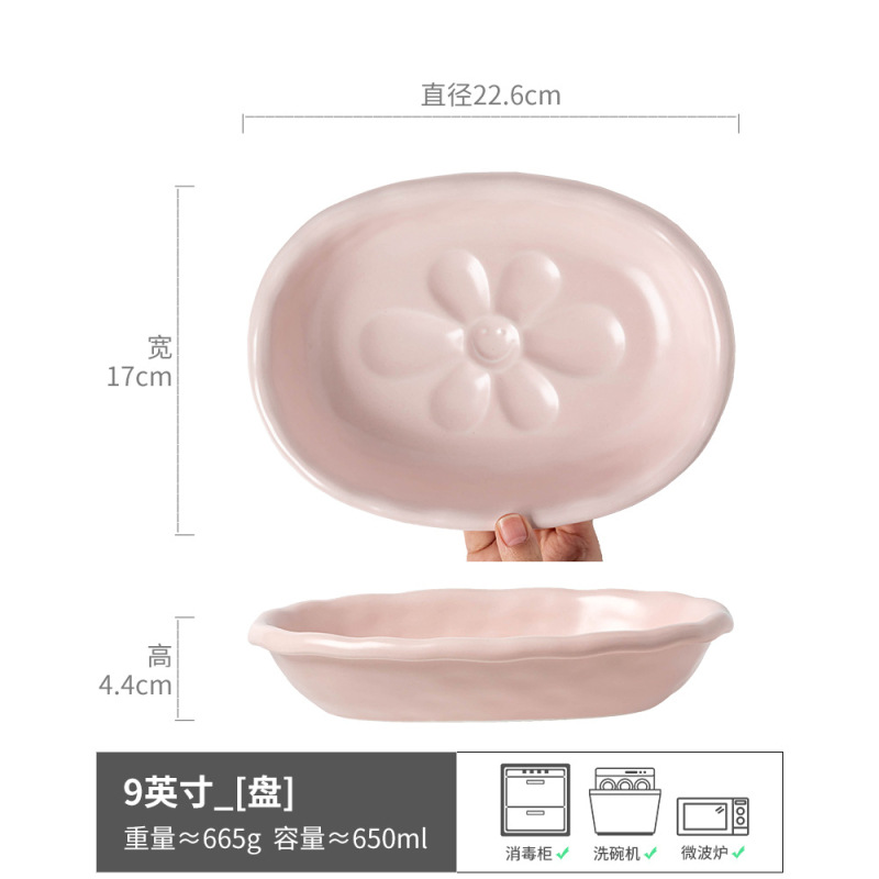 Yingluo - Plato ovalado rosa de 9 pulgadas
