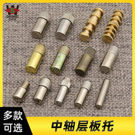 迪斯威 中轴层板托家具柜式木板打孔开凿嵌入式板销五金配件批发