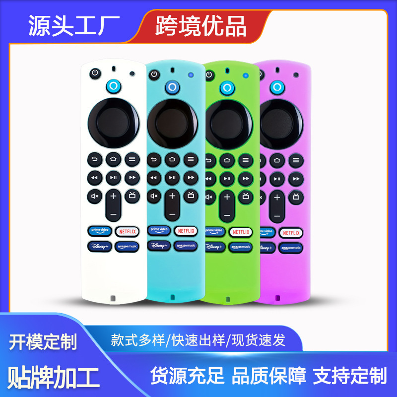 Cross-border Hot Sale for Amazon2021 Fire TV Stick 3rd Gen 3rd Generation Remote Control Set All-inclusive Cross-border Hot Sale for Amazon2021 Fire TV Stick 3rd Gen 3rd Generation Remote Control Set All-inclusive