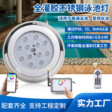 ȫ�ེң�عұ�ʽӾ��ˮ�׵ƾ߾������ˮ�ز���ַ�ˮLEDˮ�µ�