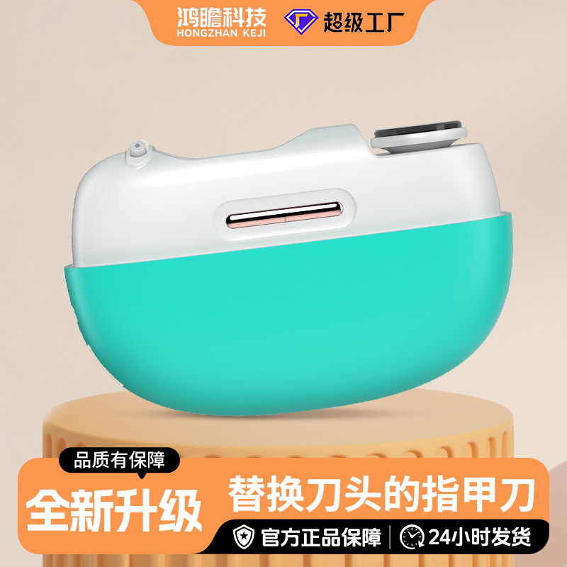 Multifunctional Double-Edged Electric Nail Clippers for the Elderly and Infants, Special Safety Nail Clippers and Nail Clippers All in One