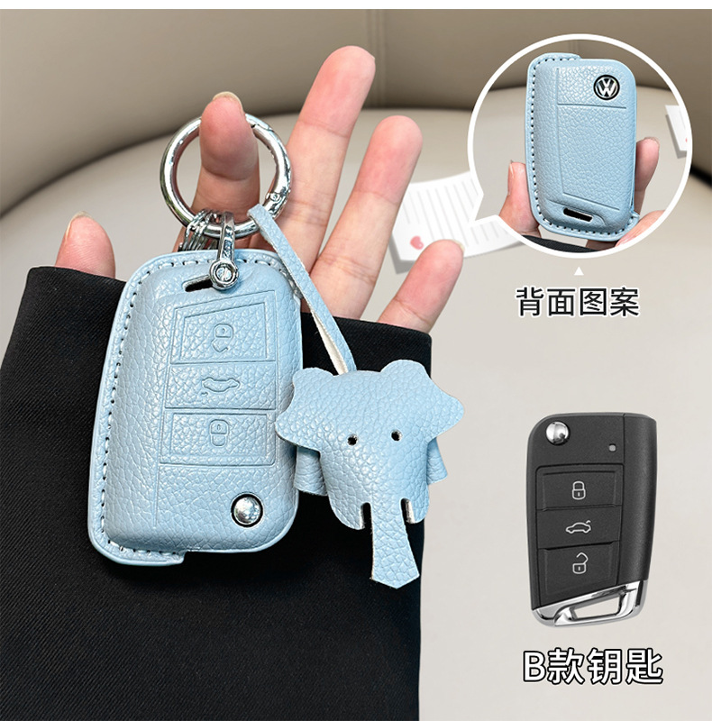 Suitable for Volkswagen Sagitar Key Set Tanyue Baolai Passat Small Fragrant Style Magotan Tuyue cc Langyi Leather Bag Buckle