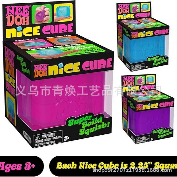  Schylling Needoh Nice Cube-Сенсорные игрушки Unzip Pinching Toys Cut Cube