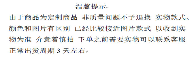 快速編輯更新主圖圖片1727061057