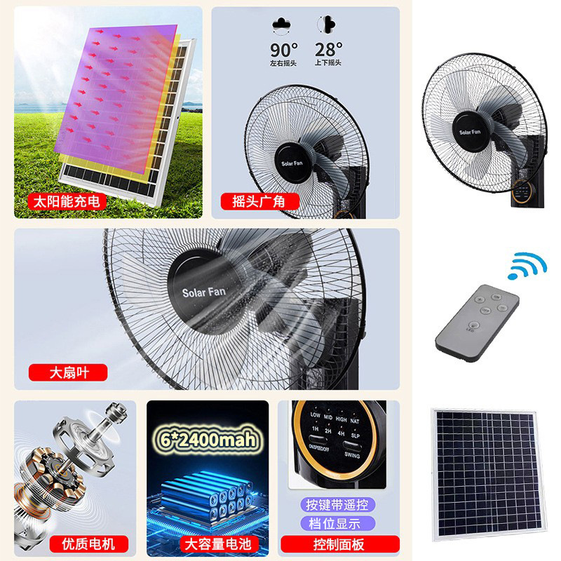 Ventilador de pared solar de 16 pulgadas, modelos más vendidos en el sudeste asiático y África, ventiladores de pared de ahorro de energía para dormitorios domésticos transfronterizos