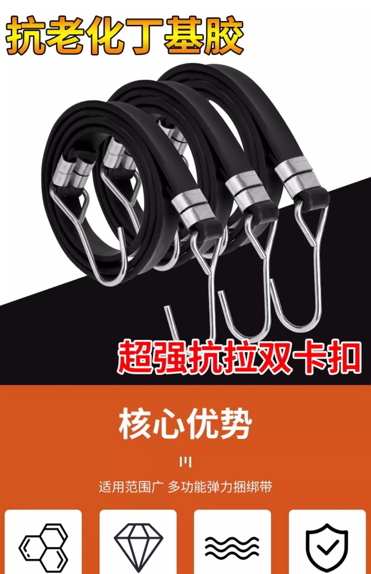 Motorcycle Elastic Straps with Hooks, Electric Vehicle Bungee Cords, Luggage Binding Ropes, Fixed Elastic Binding Ropes