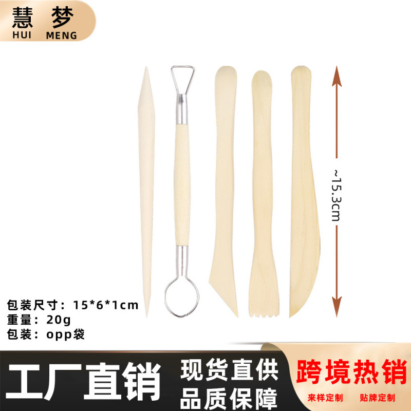 Herramientas de cerámica transfronterizas de acero inoxidable bola varilla de piedra plástica arcilla conjunto de barro de cerámica herramientas manuales escultura cuchillo penetración