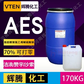 洗涤剂;营养强化剂;碱性染料