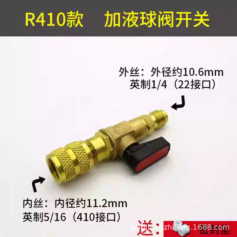 Brass R410 ball valve