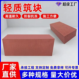 耐火防火材料;密封胶;防火涂料