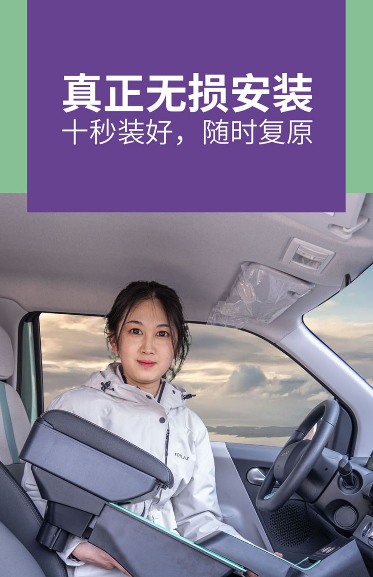 Chang'an glutinous corn armrest box lumin special armrest box central storage box modification accessories Lumin armrest box