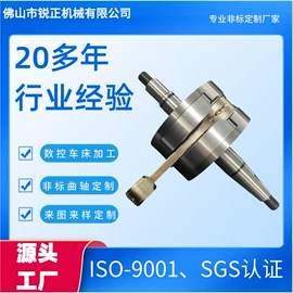 CNC加工;通用配件;机床主轴