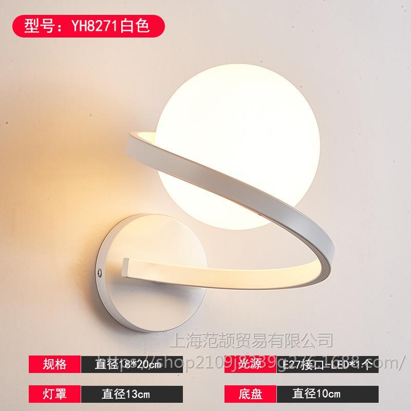 YH8271 흰색 +9와트 따뜻한 빛