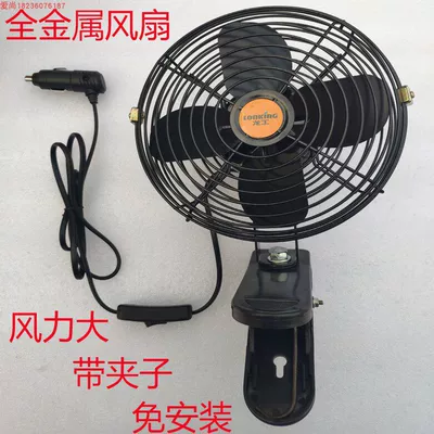 Digər kiçik elektrik cihazlar — Clip, All-Metal Electric Fan