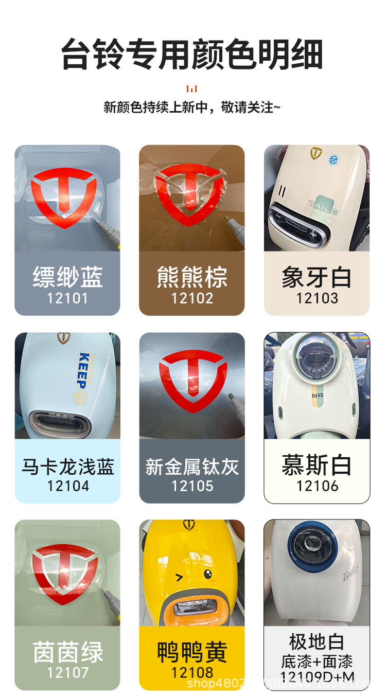 详情图