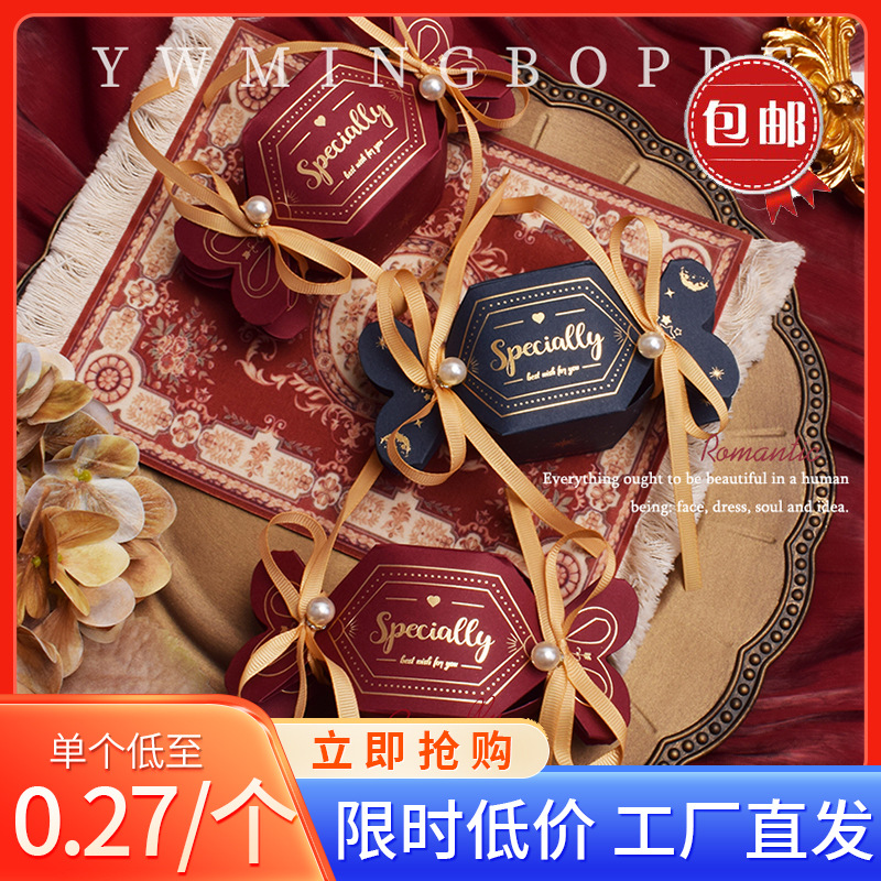 喜糖盒结婚用高级感喜糖盒子空盒包装礼盒婚礼回礼喜糖袋子糖果盒