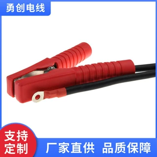 汽车电瓶线汽车纯铜电瓶连接搭火线绝缘手柄应急连接线支持定制