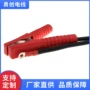 定制应急绝缘连接电瓶线
