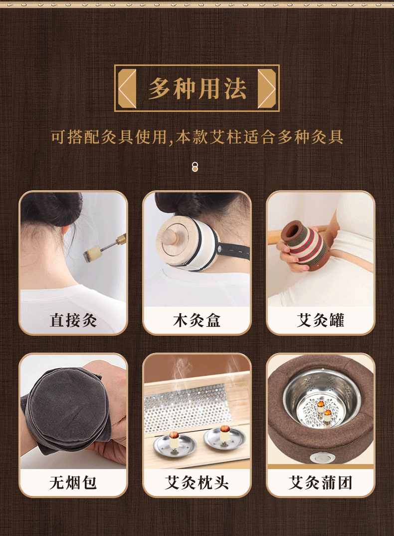 Moxa Wool Cones Jian Ai Xian Aged Mugwort Ai Zhu 54 Pieces Boxed Moxibustion for Whole Body preparation