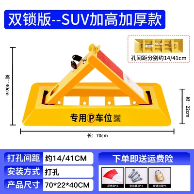 One-piece delivery free shipping: Car lock - double-lock-70cm-thickened-heightened-ordinary-padlock