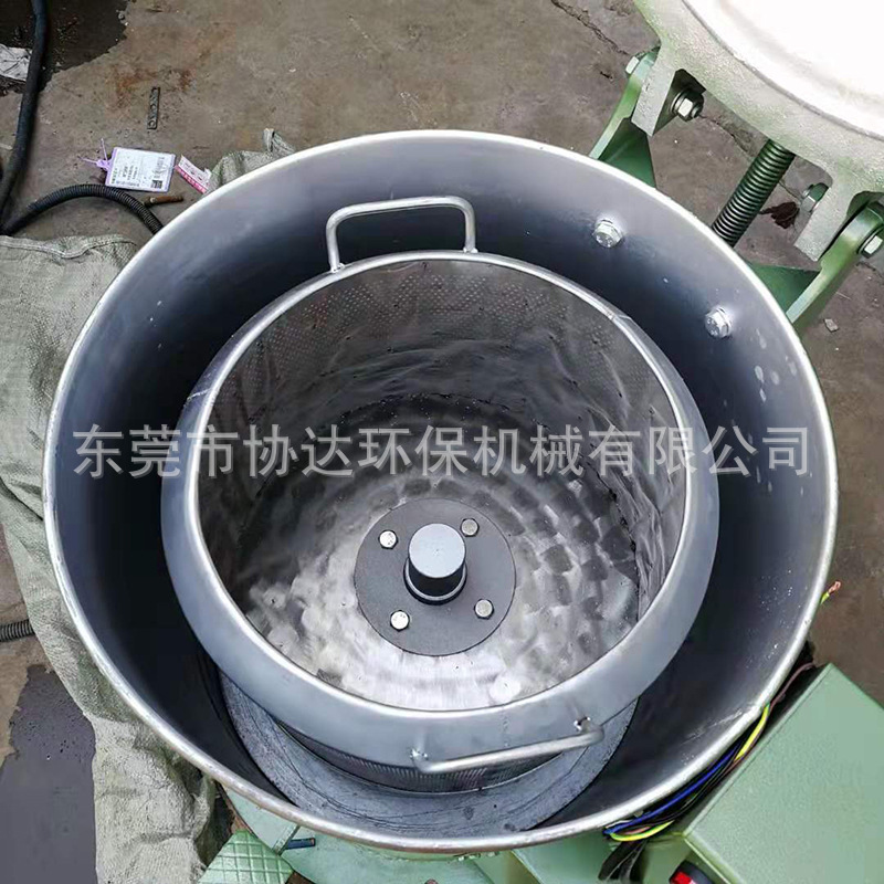 现货小型烘干脱水机 35螺丝脱油机 铝屑甩干机工业脱水烘干离心机